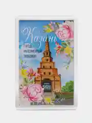 Синий магнит - Казань , Москва , Уфа , Ижевск , Санкт-Петербург