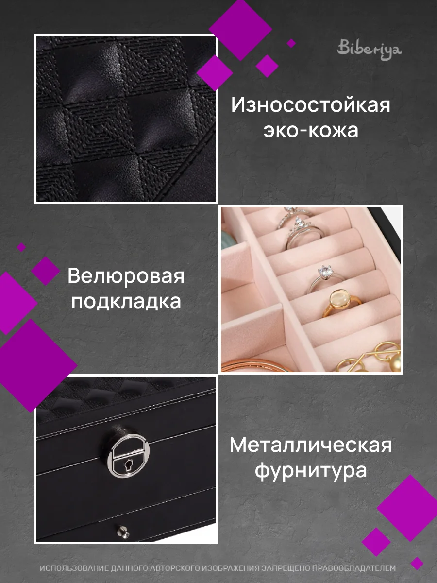 Тёмно-зелёный шкатулка для хранения украшений, органайзер для косметики, колец, часов, сережек