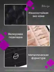 Тёмно-зелёный шкатулка для хранения украшений, органайзер для косметики, колец, часов, сережек