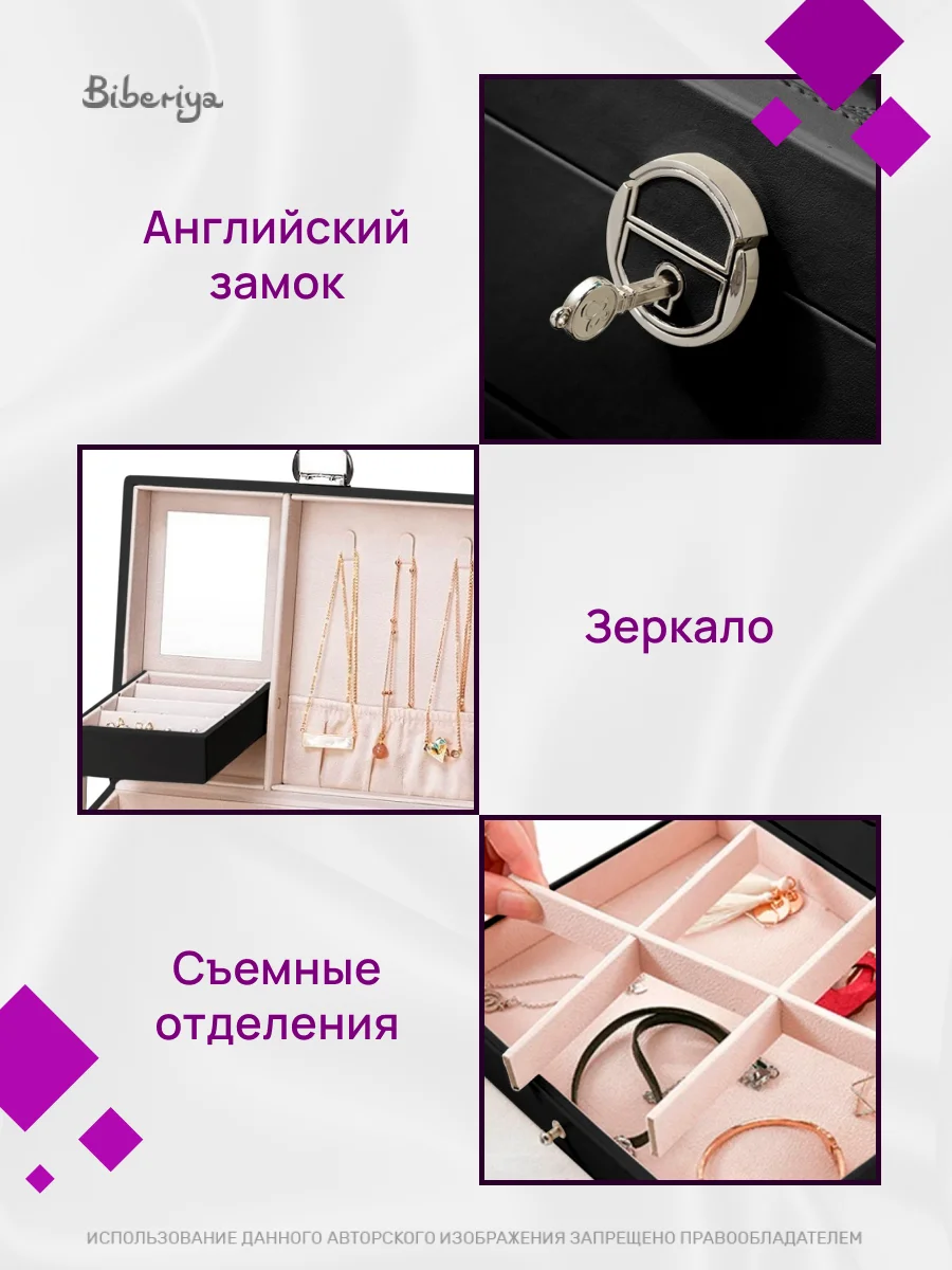 Тёмно-зелёный шкатулка для хранения украшений, органайзер для косметики, колец, часов, сережек