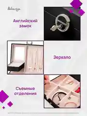 Тёмно-зелёный шкатулка для хранения украшений, органайзер для косметики, колец, часов, сережек
