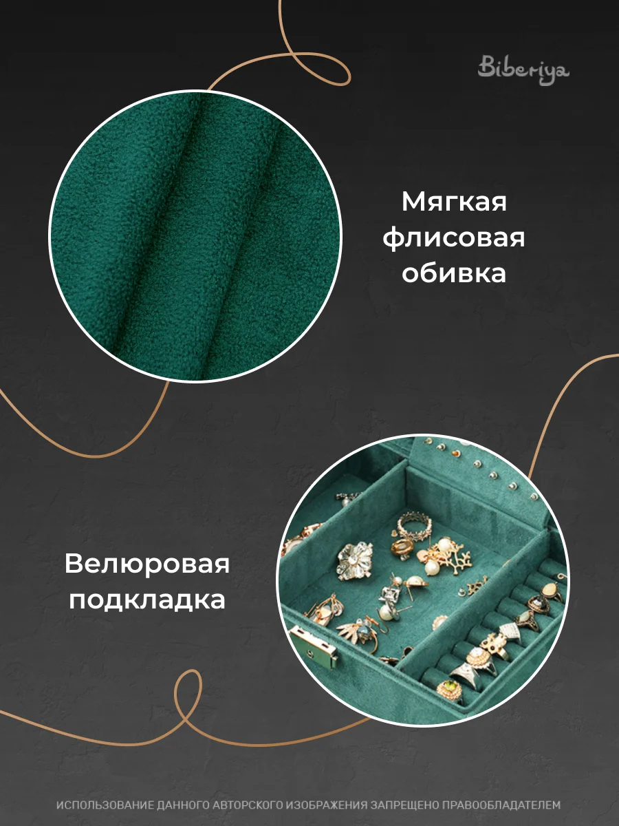 Бирюзовый шкатулка для хранения украшений, органайзер для косметики, колец, часов, сережек