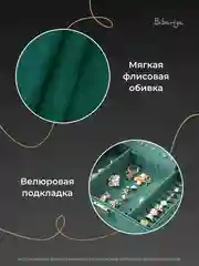 Бирюзовый шкатулка для хранения украшений, органайзер для косметики, колец, часов, сережек