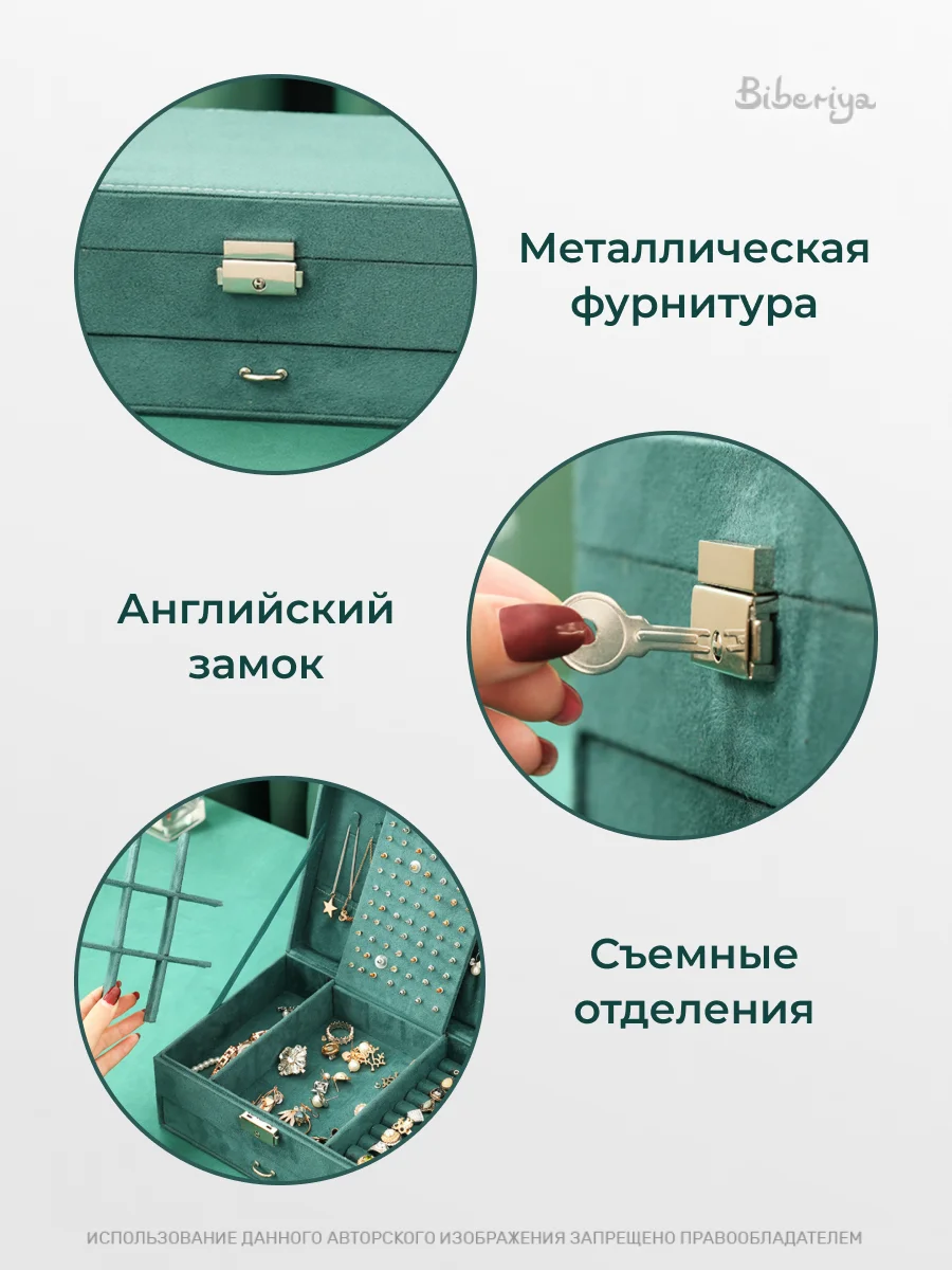 Бирюзовый шкатулка для хранения украшений, органайзер для косметики, колец, часов, сережек