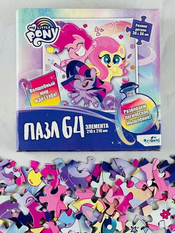 Игра Мозаика пазл для девочки пони 64 My little pony лошадка единорожка единорог мультик