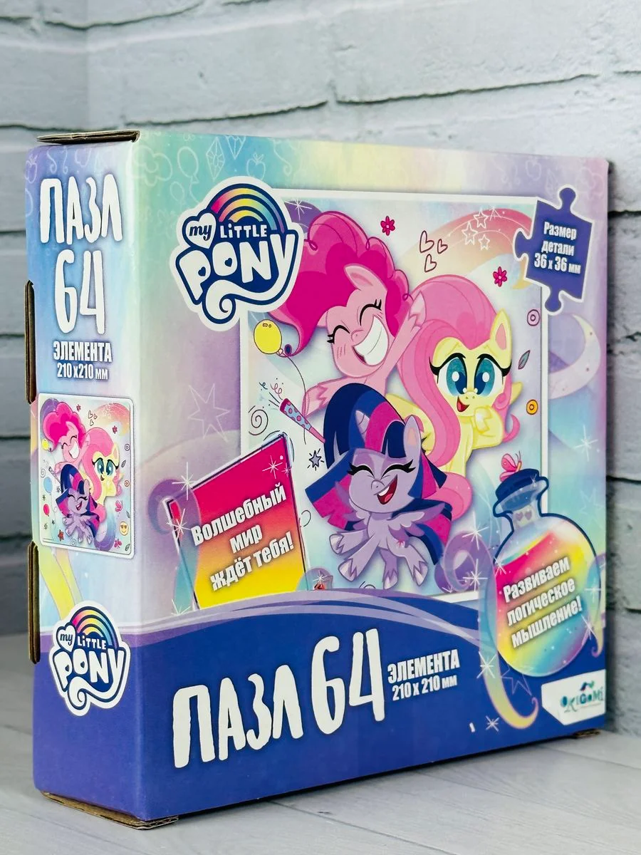 Игра Мозаика пазл для девочки пони 64 My little pony лошадка единорожка единорог мультик