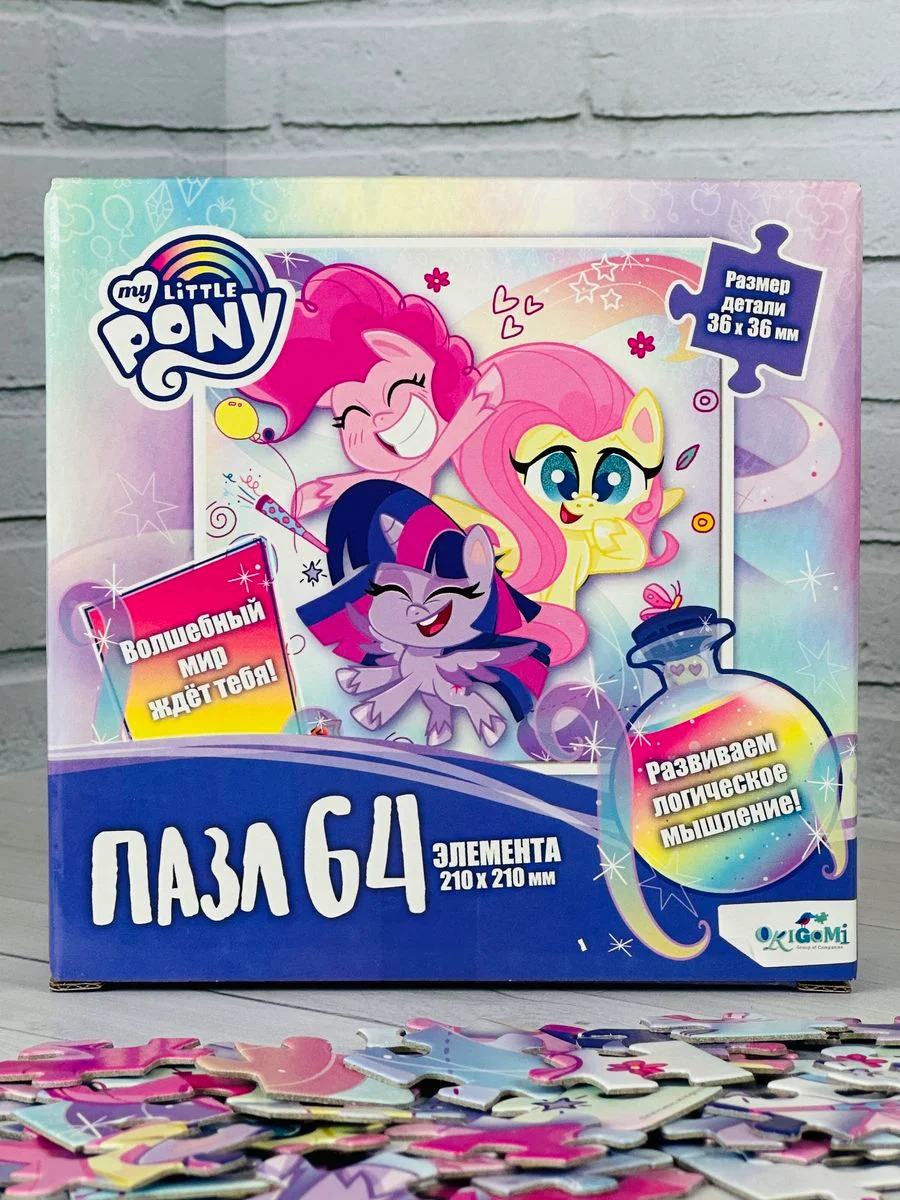 Игра Мозаика пазл для девочки пони 64 My little pony лошадка единорожка единорог мультик