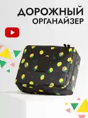 Черный косметичка дорожная, органайзер для косметики, непромокаемая, на молнии, с ручкой