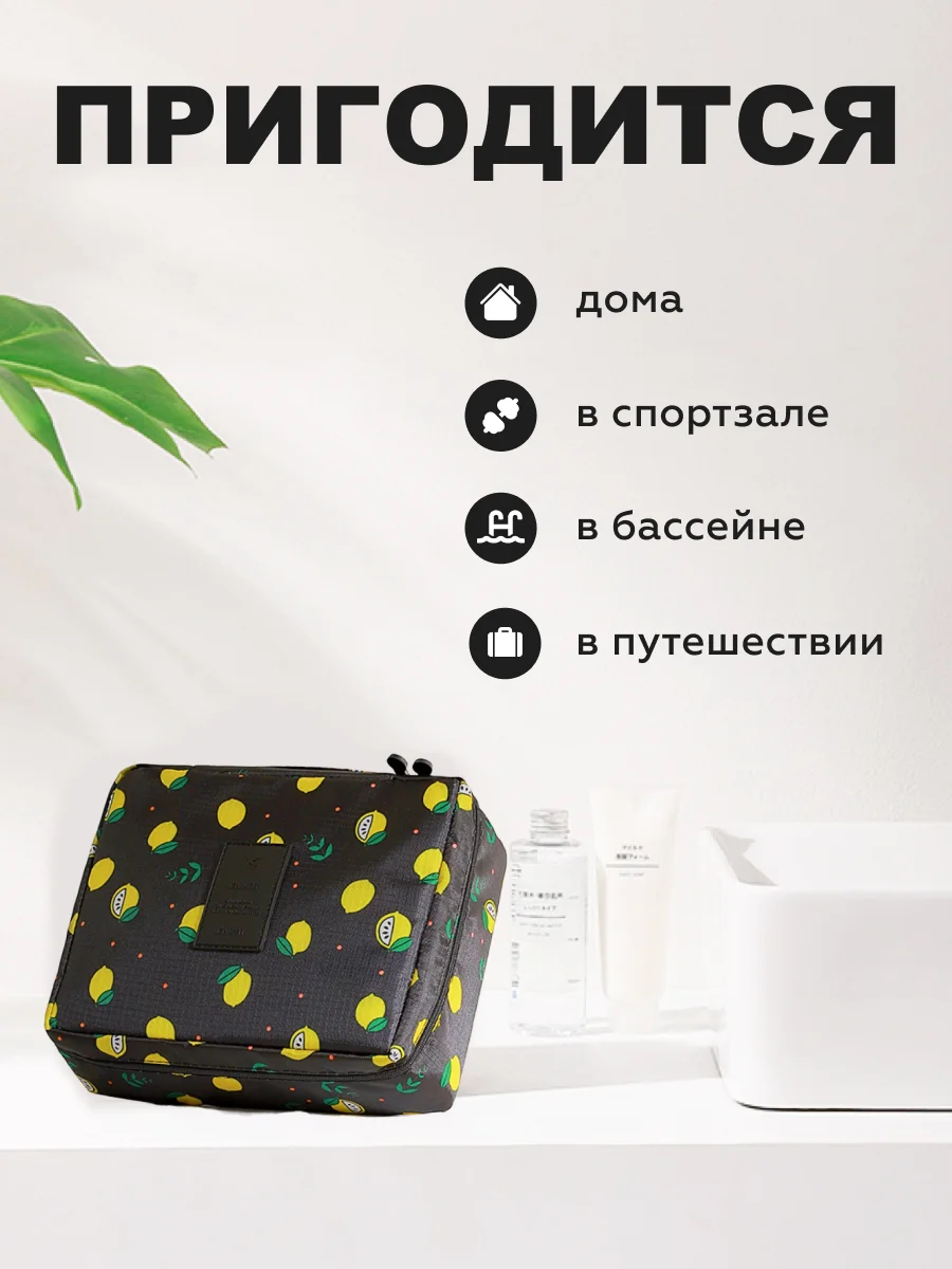 Черный косметичка дорожная, органайзер для косметики, непромокаемая, на молнии, с ручкой