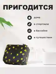 Черный косметичка дорожная, органайзер для косметики, непромокаемая, на молнии, с ручкой