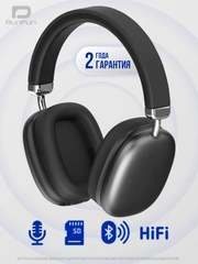 Наушники беспроводные полноразмерные, накладные, с микрофоном