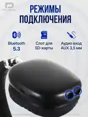 Наушники беспроводные полноразмерные, накладные, с микрофоном