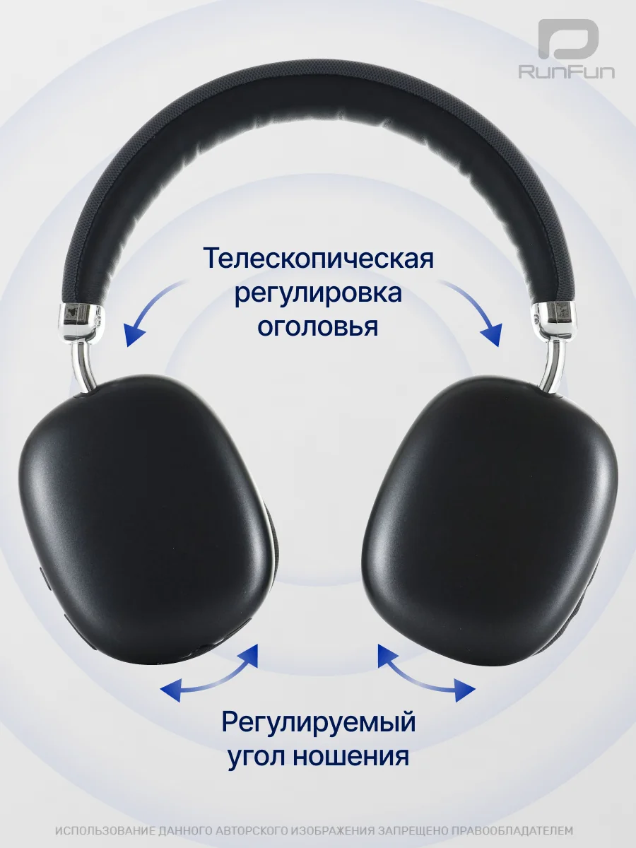 Наушники беспроводные полноразмерные, накладные, с микрофоном