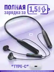 Черный наушники беспроводные (200 часов), гарнитура, спортивные с ободком, с микрофоном
