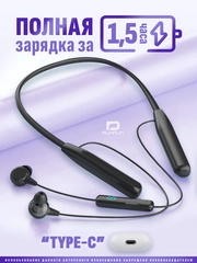 Наушники беспроводные (200 часов), гарнитура, спортивные с ободком, с микрофоном
