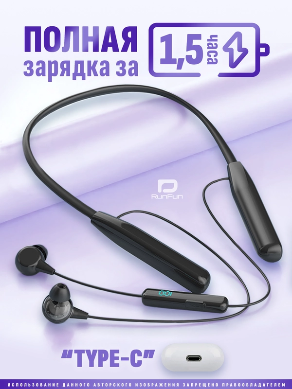 Наушники беспроводные (200 часов), гарнитура, спортивные с ободком, с микрофоном