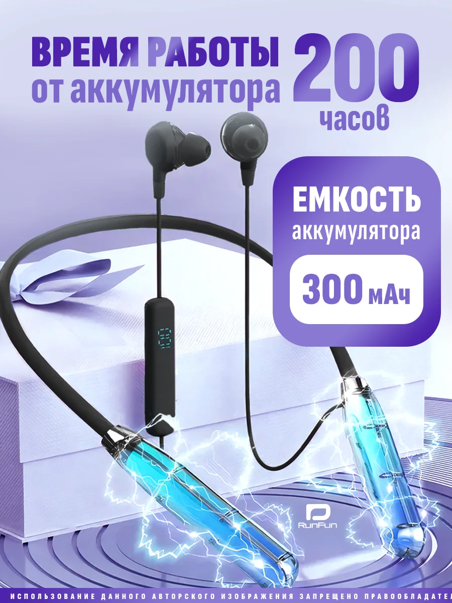 Серый наушники беспроводные (200 часов), гарнитура, спортивные с ободком, с микрофоном