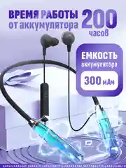 Серый наушники беспроводные (200 часов), гарнитура, спортивные с ободком, с микрофоном
