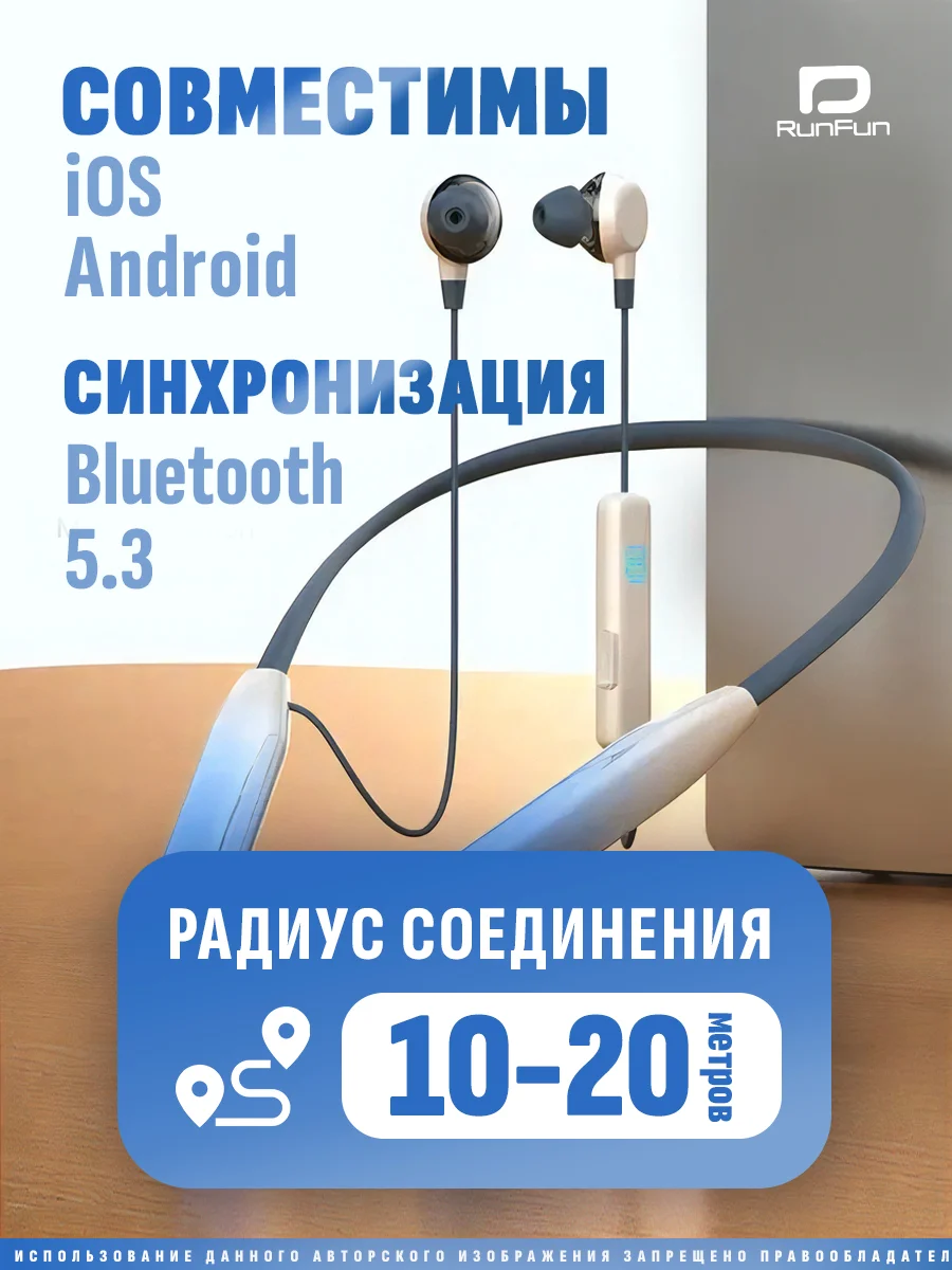Бирюзовый наушники беспроводные (200 часов), гарнитура, спортивные с ободком, с микрофоном