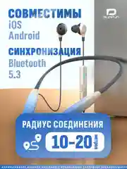 Бирюзовый наушники беспроводные (200 часов), гарнитура, спортивные с ободком, с микрофоном