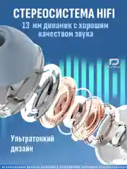 Бирюзовый наушники беспроводные (200 часов), гарнитура, спортивные с ободком, с микрофоном