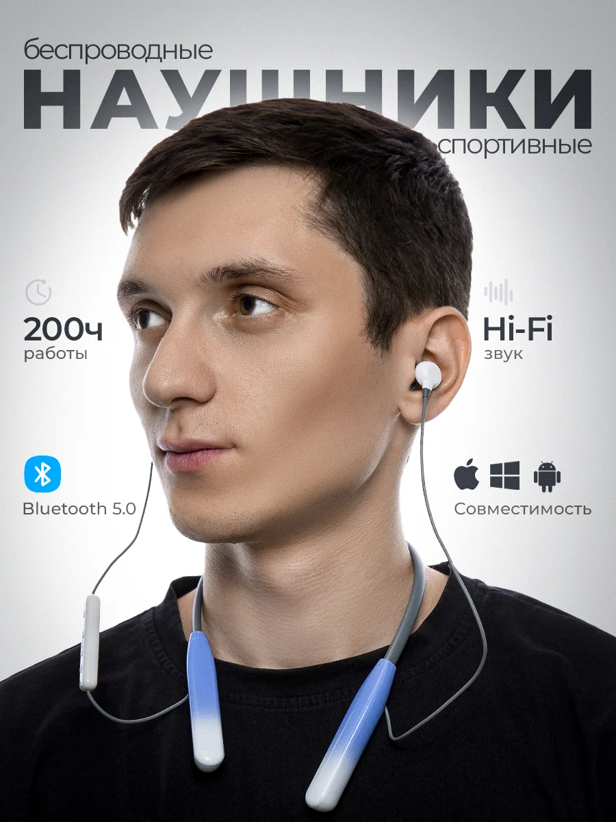 Бирюзовый наушники беспроводные (200 часов), гарнитура, спортивные с ободком, с микрофоном