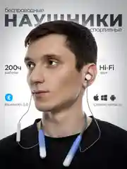 Бирюзовый наушники беспроводные (200 часов), гарнитура, спортивные с ободком, с микрофоном