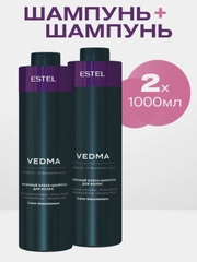 ESTEL PROFESSIONAL Шампунь для блеска волос VEDMA 1000 мл - 2 шт