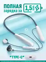 Серый наушники беспроводные (200 часов), гарнитура, спортивные с ободком, с микрофоном