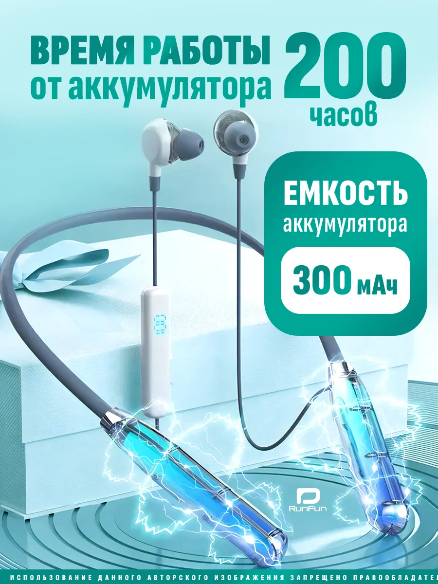 Серый наушники беспроводные (200 часов), гарнитура, спортивные с ободком, с микрофоном