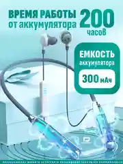 Серый наушники беспроводные (200 часов), гарнитура, спортивные с ободком, с микрофоном