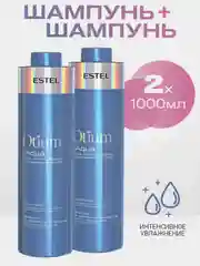ESTEL PROFESSIONAL Бессульфатный шампунь для увлажнения волос OTIUM AQUA 1000 мл - 2 шт