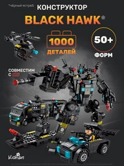 Конструктор "Лего" Боевой робот, 800 и 1000 деталей, конструктор Lego