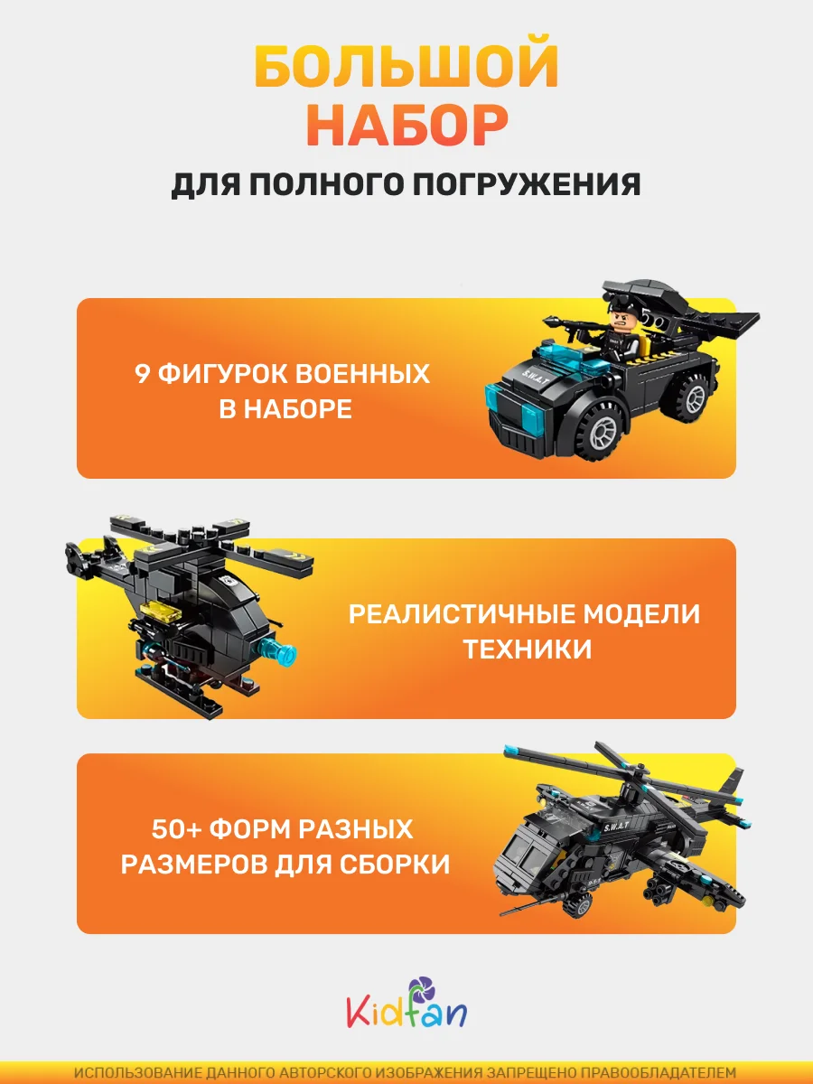 Разноцветный конструктор "Лего" Боевой робот, 800 и 1000 деталей, конструктор Lego