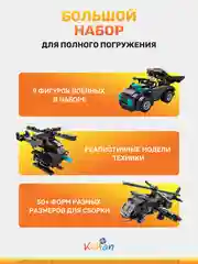 Разноцветный конструктор "Лего" Боевой робот, 800 и 1000 деталей, конструктор Lego