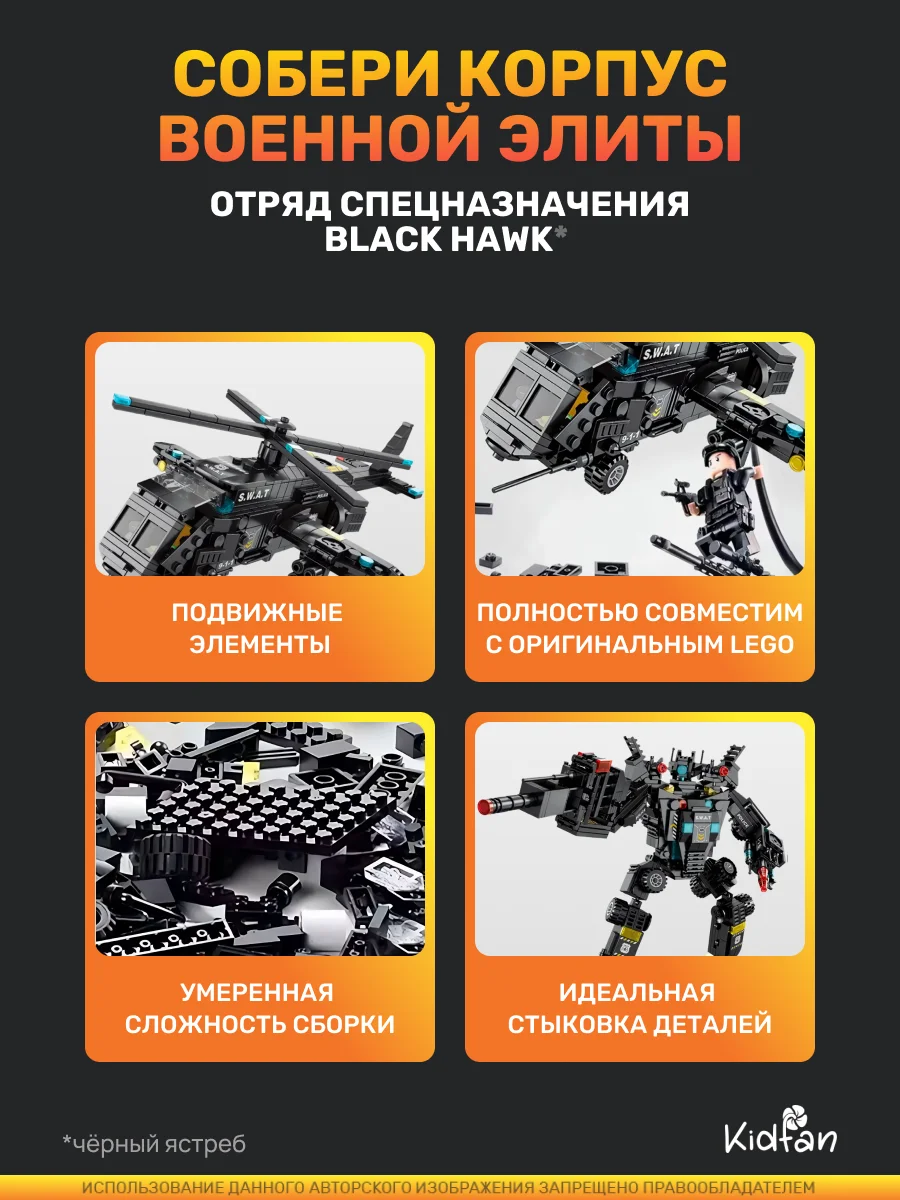 Разноцветный конструктор "Лего" Боевой робот, 800 и 1000 деталей, конструктор Lego