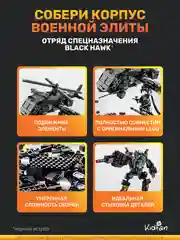 Разноцветный конструктор "Лего" Боевой робот, 800 и 1000 деталей, конструктор Lego