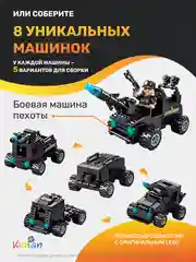 Разноцветный конструктор "Лего" Боевой робот, 800 и 1000 деталей, конструктор Lego