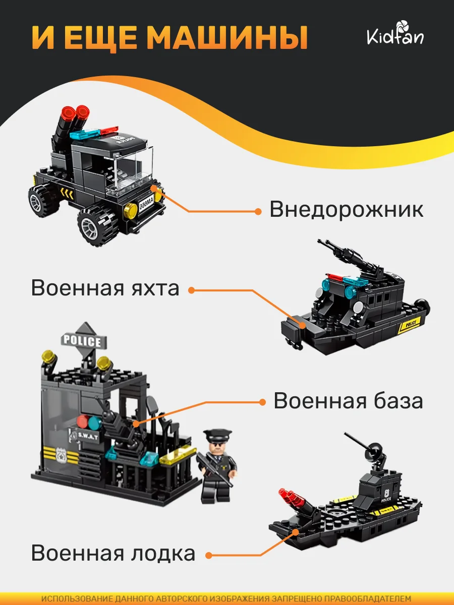 Разноцветный конструктор "Лего" Боевой робот, 800 и 1000 деталей, конструктор Lego