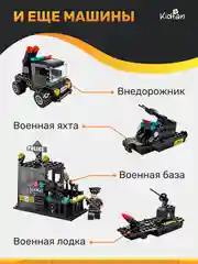 Разноцветный конструктор "Лего" Боевой робот, 800 и 1000 деталей, конструктор Lego
