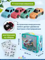 Гоночный Автотрек с динозаврами, 4 машинки, с музыкой