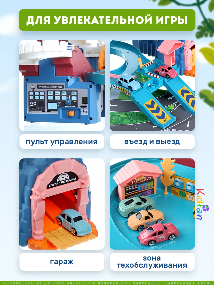 Гоночный Автотрек с динозаврами, 4 машинки, с музыкой