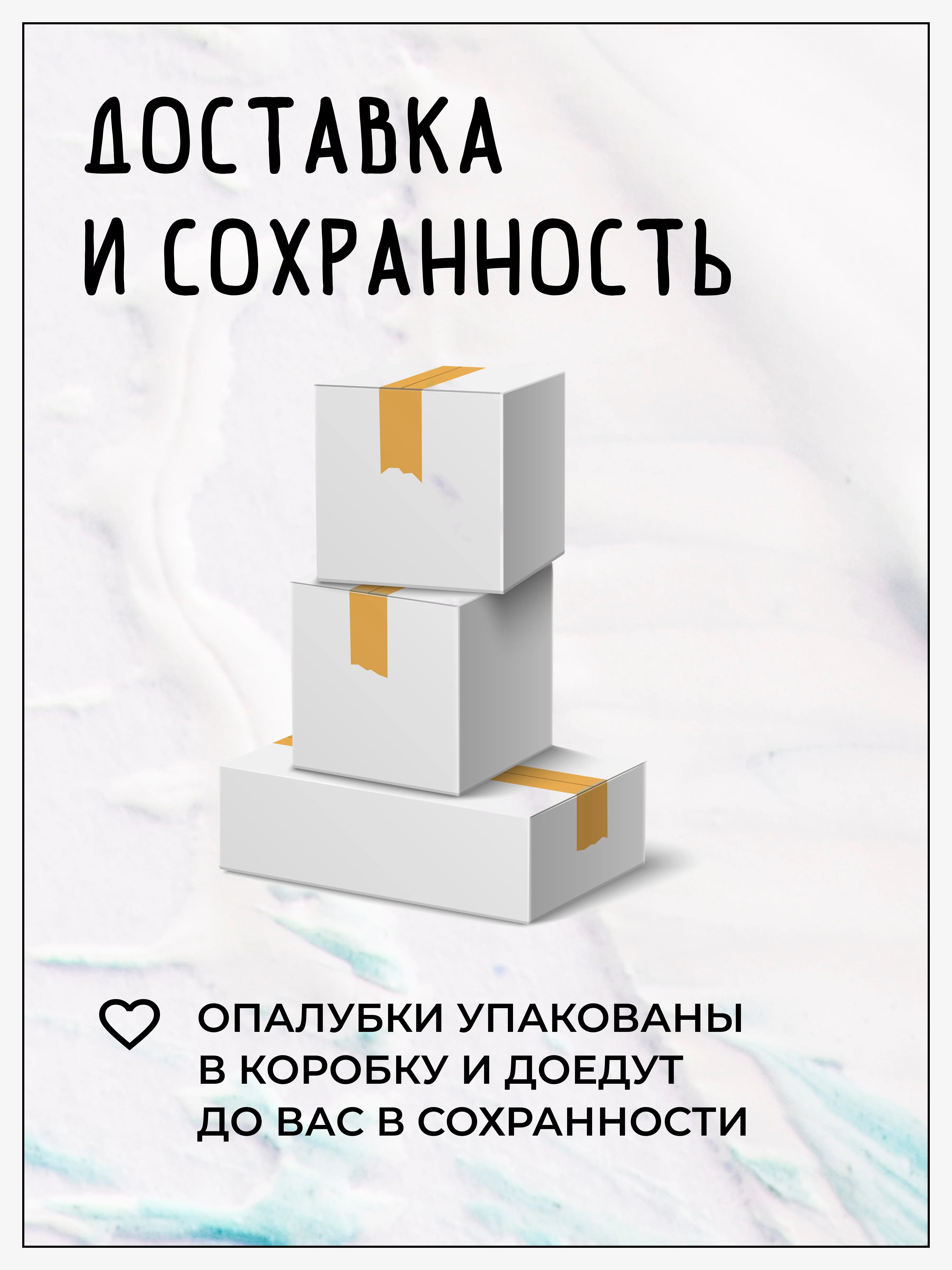 Набор опалубок для гипсового барельефа: 22 см, 19 см, 16 см