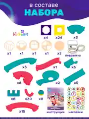 Магнитный конструктор