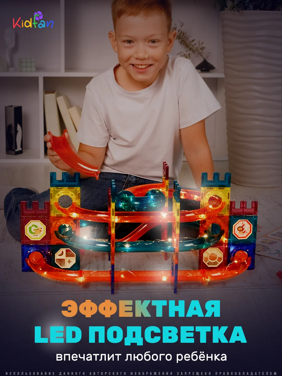 Магнитный конструктор