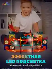Магнитный конструктор