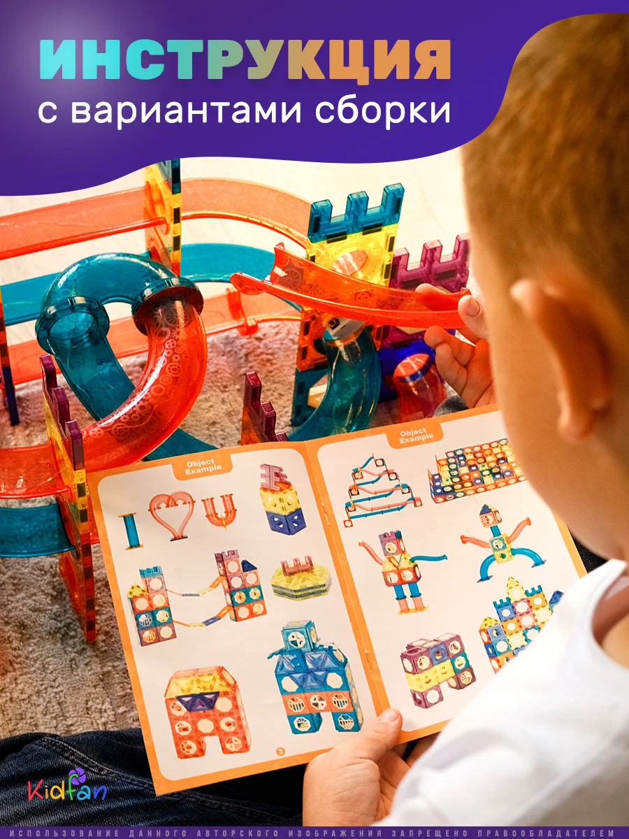 Магнитный конструктор