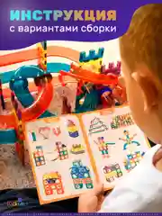 Магнитный конструктор