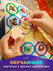 Магнитный конструктор