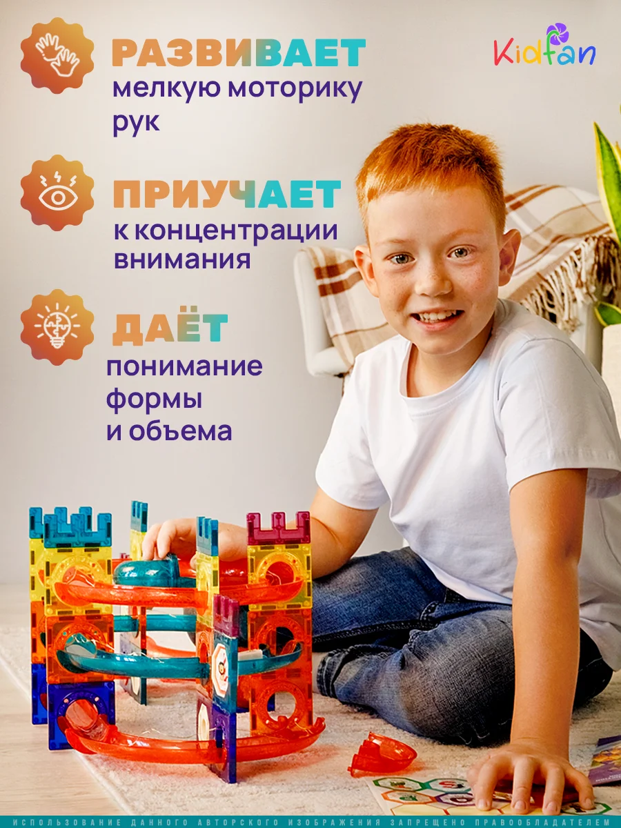 Магнитный конструктор